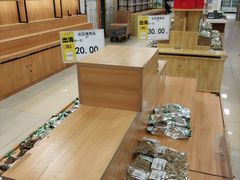 -永旺梦乐城国际商城(北清路店)