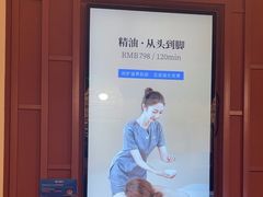 -LANN I 蘭·泰式古法按摩(高岛屋百货店)