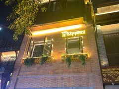 -重庆十八梯传统风貌区