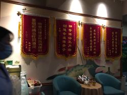 -御品•瑶浴灸疗SPA