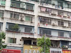 -圆蛋酒料•生腌(开元路店)