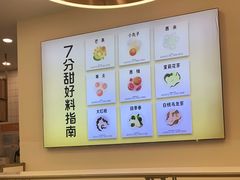 -7分甜(钟楼龙湖店)