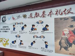 -长春观