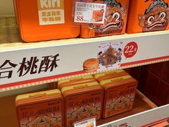 -墨茉点心局(国金街店)
