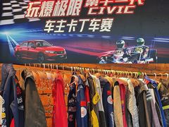 -竞速卡丁车赛车会(道滘店)