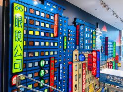 -乐高品牌旗舰店(人民广场店)