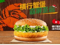 -汉堡王(北京通州领展店)