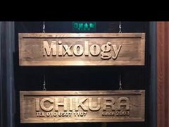 -BAR ICHIKURA