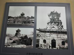 -延庆观