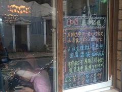 -做了不起的80后