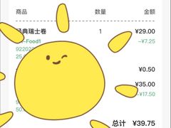 -星巴克(深圳北站B5检票口)