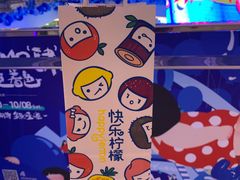-司乎(MOMOPARK店)