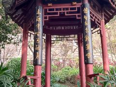 -乌山风景区