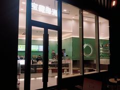 -宝藏绿洲(万象前海店)