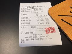 账单-上下九广州菜馆(锦业路店)