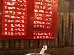 菜单-天兴居(鲜鱼口街店)