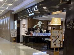 -GODIVA(王府井apm店)