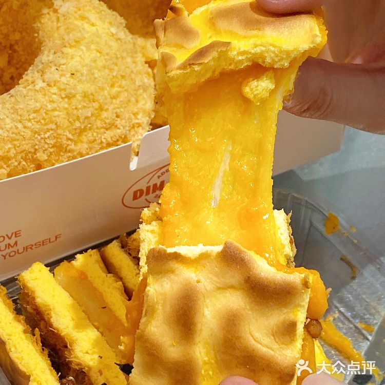 咸蛋黄星人集合🙋🏻‍♀️打卡川式点心局新店