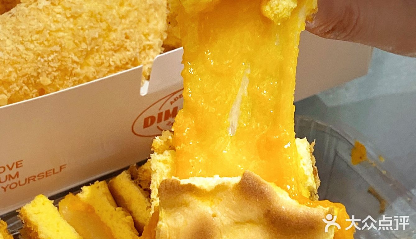 咸蛋黄星人集合🙋🏻‍♀️打卡川式点心局新店