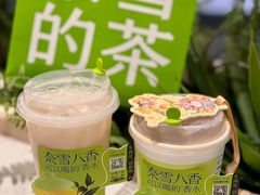 -奈雪的茶(正弘城PRO+店)