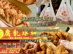 -谢怀亮芝麻茶