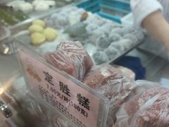 -沈大成(南京东路店)
