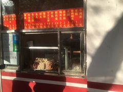 门面-庞记炸串