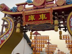 -库车王府