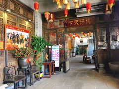 -丰食农家乐