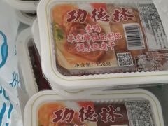 -功德林(南京西路店)