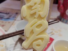 -南昌大饭店·非遗南昌菜(万寿宫店)