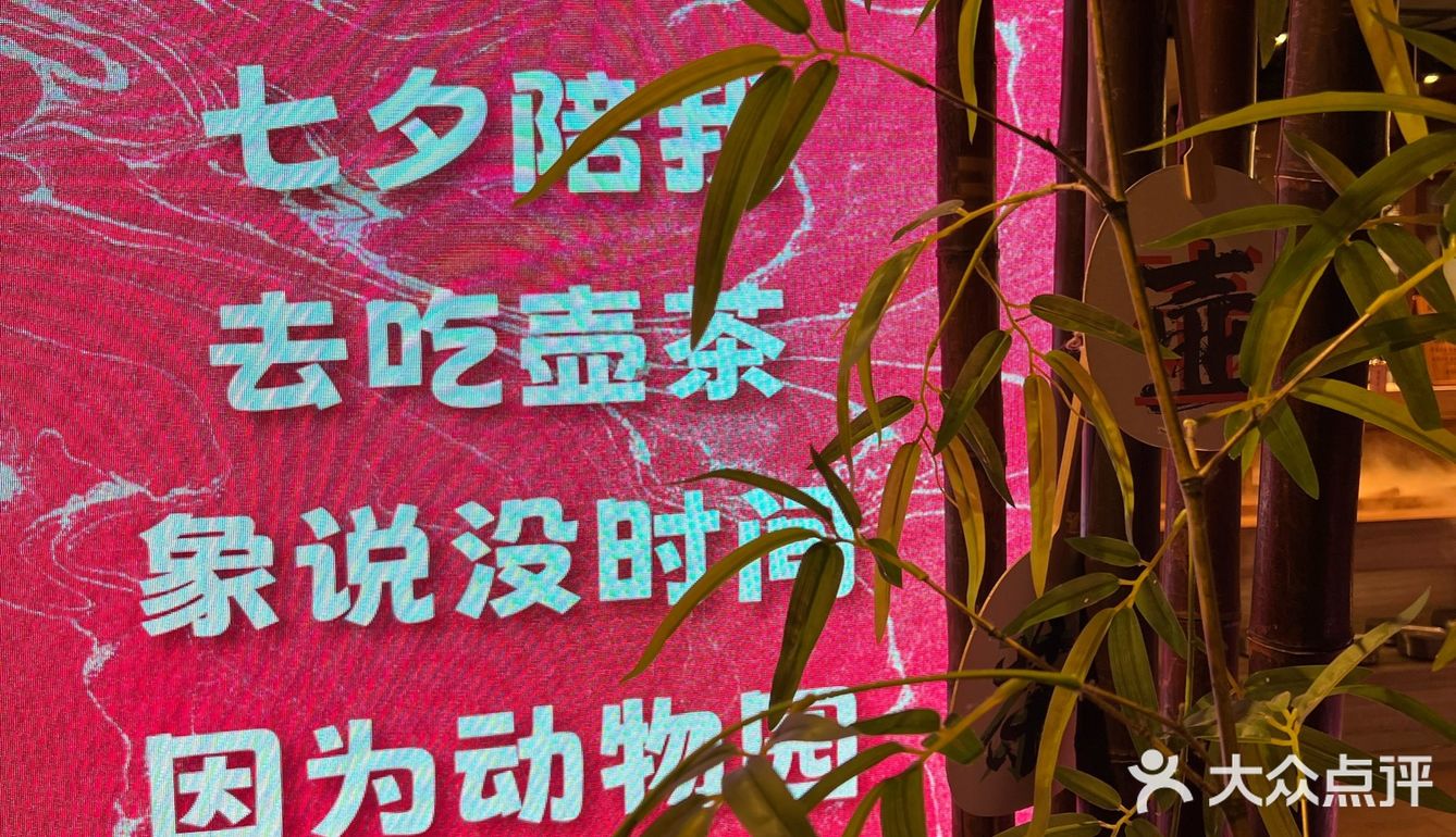 北京!!这家火锅真的太🔥了