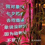 北京!!这家火锅真的太🔥了