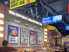 -阿亲家·韩式无限烤肉(春熙路店)