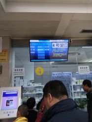 点击看大图 -首都儿科研究所附属儿童医院