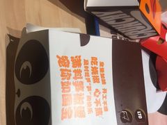 -汉堡王(金鹰天地广场店)