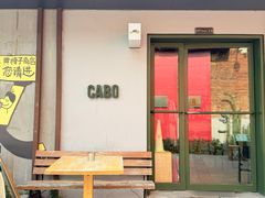 -CABO Coffee