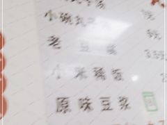 -闫记丸子汤(城坊东街店)