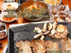 -咕咕站韩国料理(紫金港店)