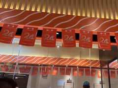 -新一番三文鱼寿司(大东海店)