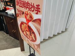 -兵哥豌豆面(创意谷店)