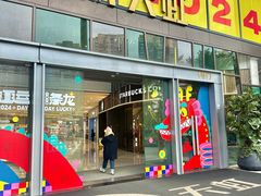 -天虹购物中心(深圳龙华店)