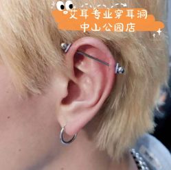 -AI艾耳·专业手工耳洞·穿孔美学馆