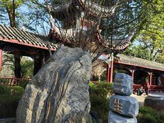 -丰都鬼城名山景区