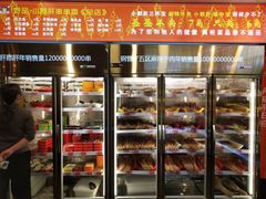 -钢管厂五区小郡肝火锅串串香(总店)