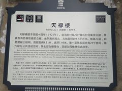 -开平碉楼文化旅游区马降龙景区