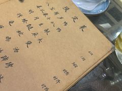 -广迎居老正兴菜馆