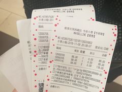 -杭州西湖银泰百货