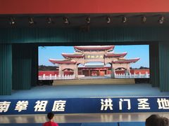 -莆田南少林寺