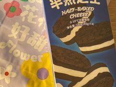 -好利来(奥林匹克购物广场店)